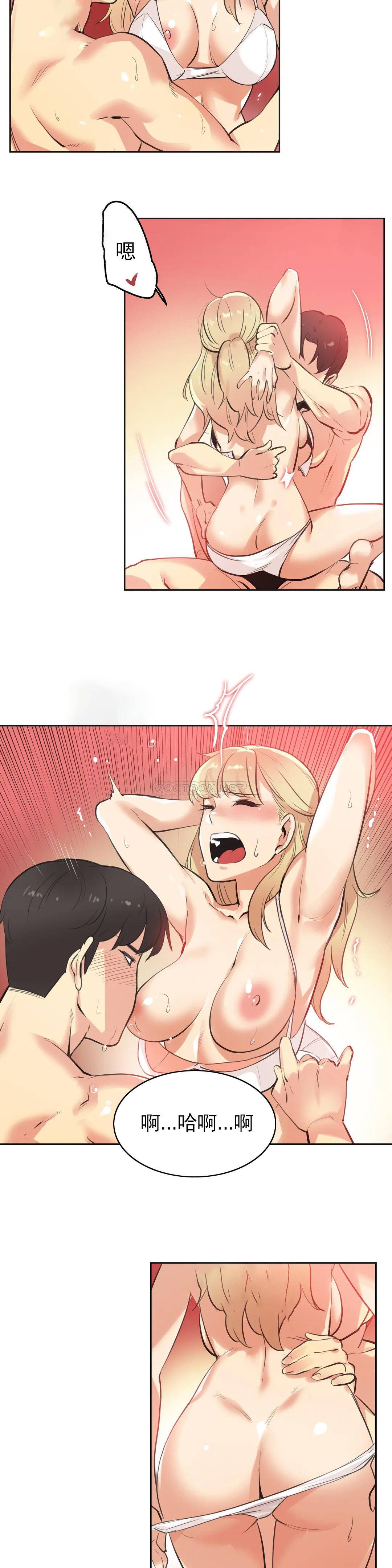 [韩国漫画] 代理部 剧情,熟女人妻,巨乳大奶#[22P]-11