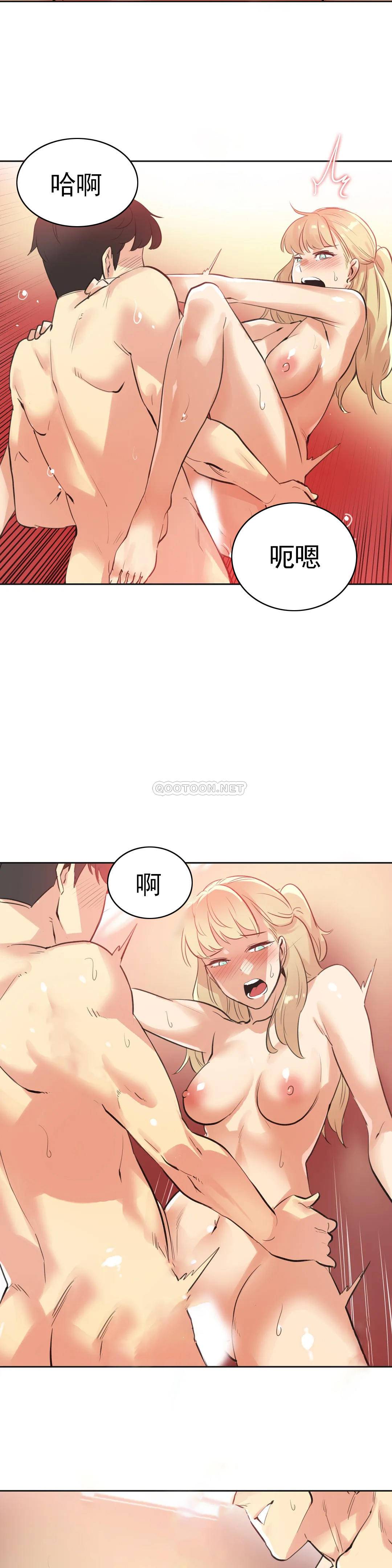 [韩国漫画] 代理部 剧情,熟女人妻,巨乳大奶#[22P]-14