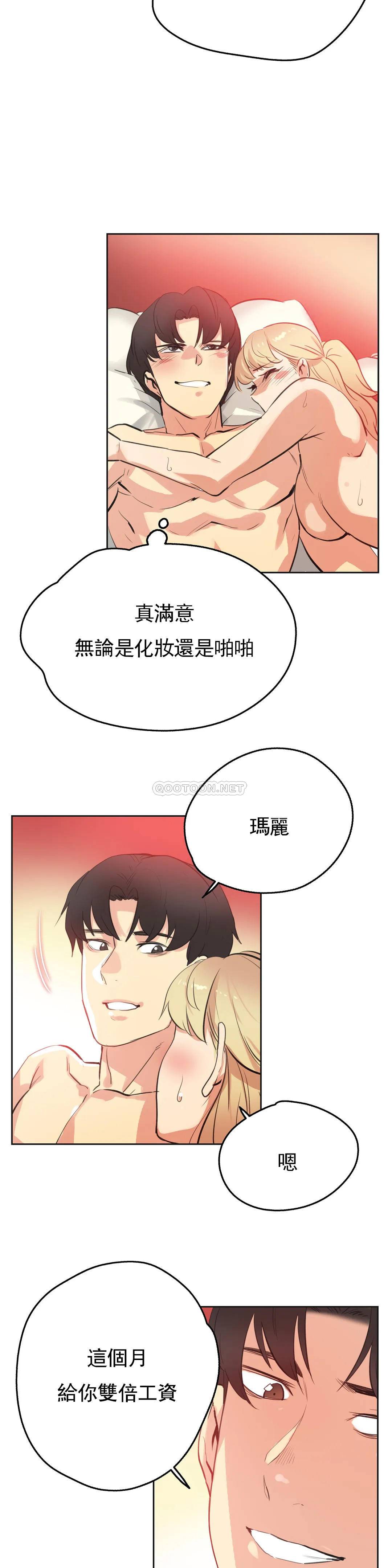 [韩国漫画] 代理部 剧情,熟女人妻,巨乳大奶#[22P]-17
