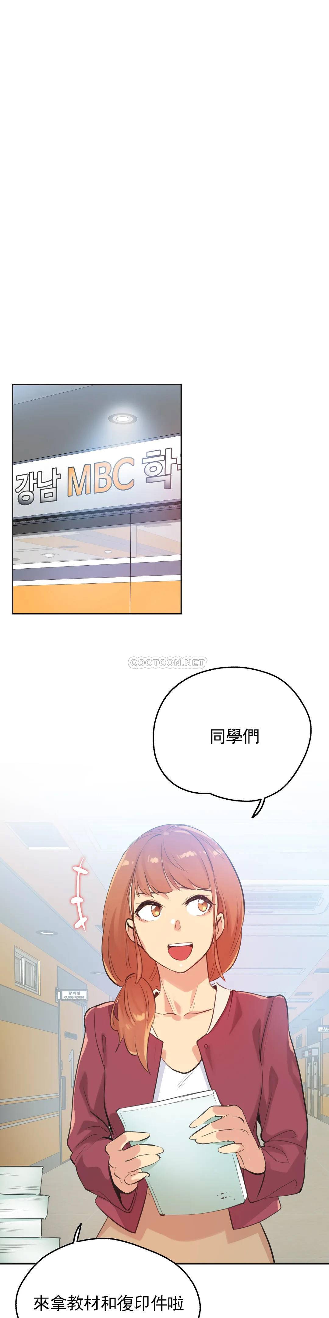 [韩国漫画] 代理部 剧情,熟女人妻,巨乳大奶#[22P]-19