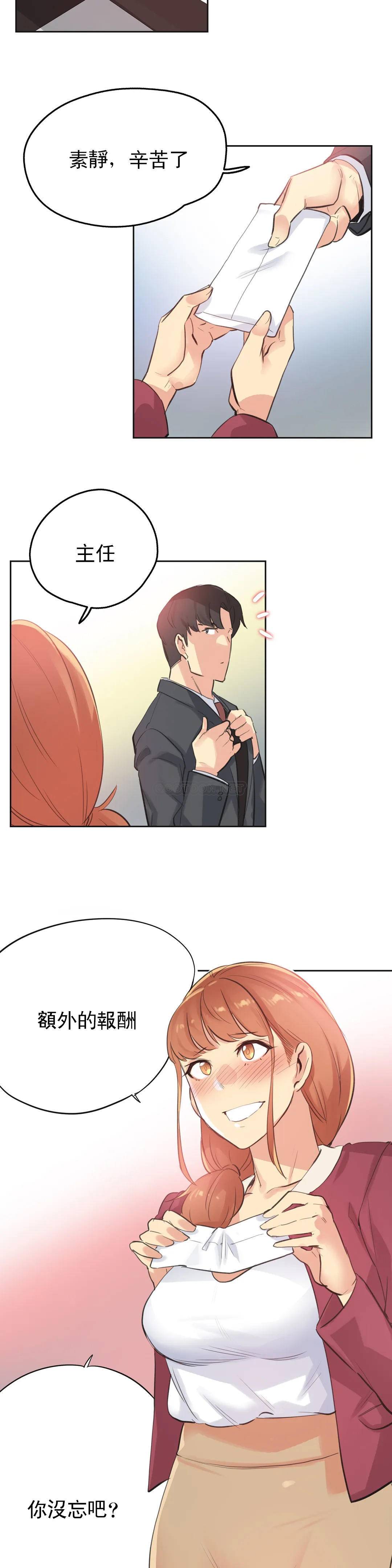 [韩国漫画] 代理部 剧情,熟女人妻,巨乳大奶#[22P]-21