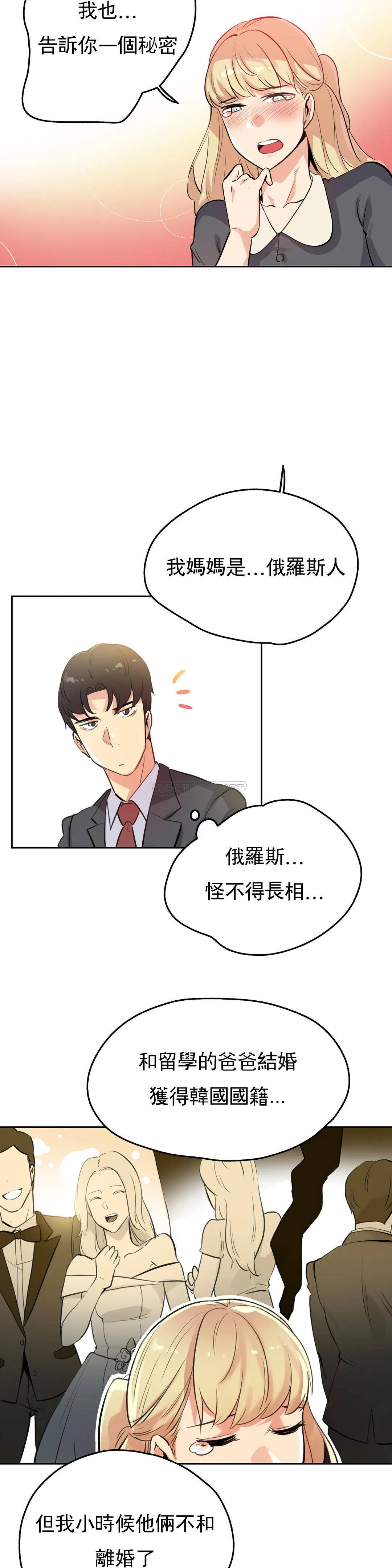 [韩国漫画] 代理部 剧情,熟女人妻,巨乳大奶#[22P]-6