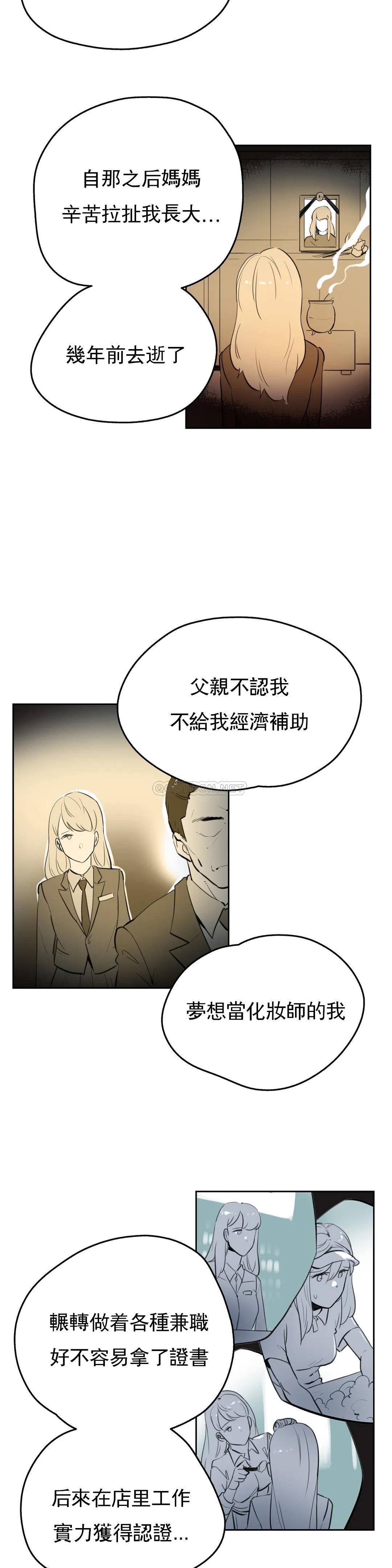 [韩国漫画] 代理部 剧情,熟女人妻,巨乳大奶#[22P]-7