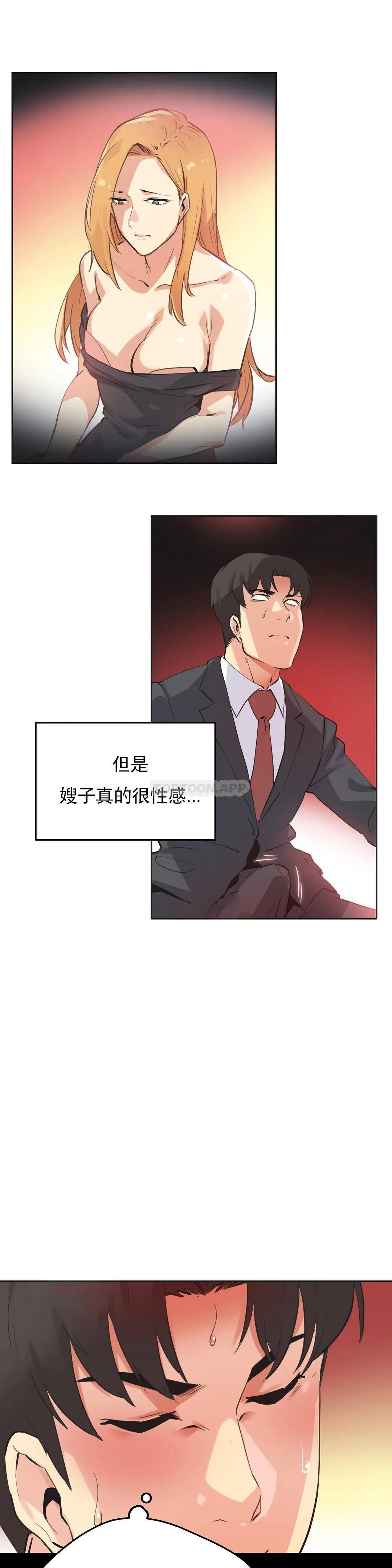 [韩国漫画] 代理部 剧情,熟女人妻,巨乳大奶#[21P]-10