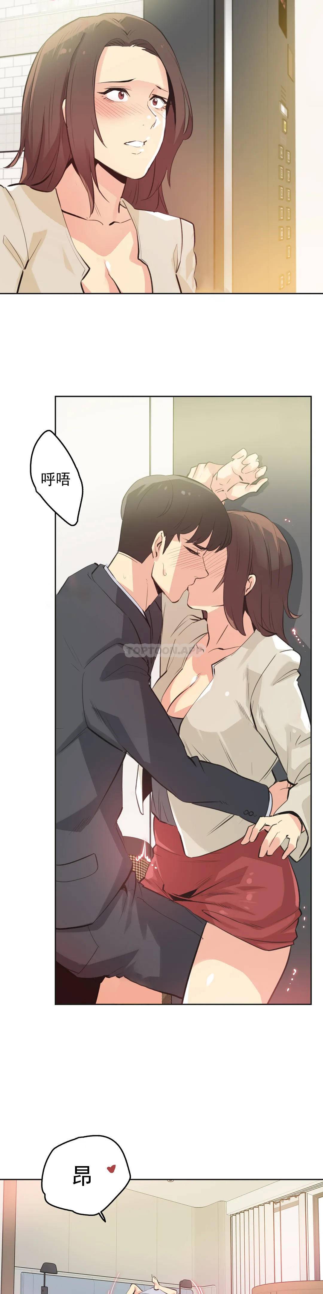 [韩国漫画] 代理部 剧情,熟女人妻,巨乳大奶#[21P]-18