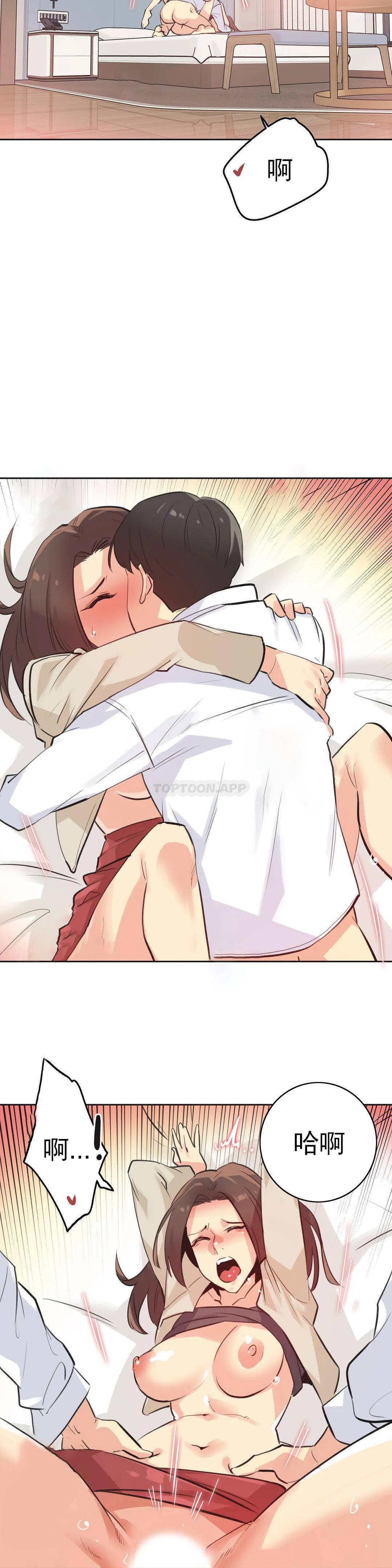 [韩国漫画] 代理部 剧情,熟女人妻,巨乳大奶#[21P]-19