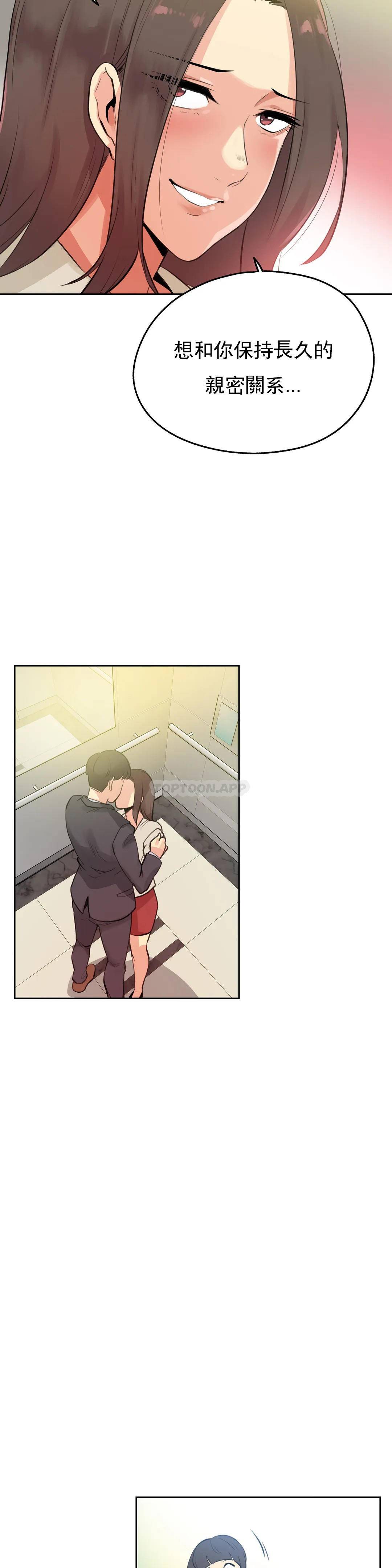 [韩国漫画] 代理部 剧情,熟女人妻,巨乳大奶#[24P]-17