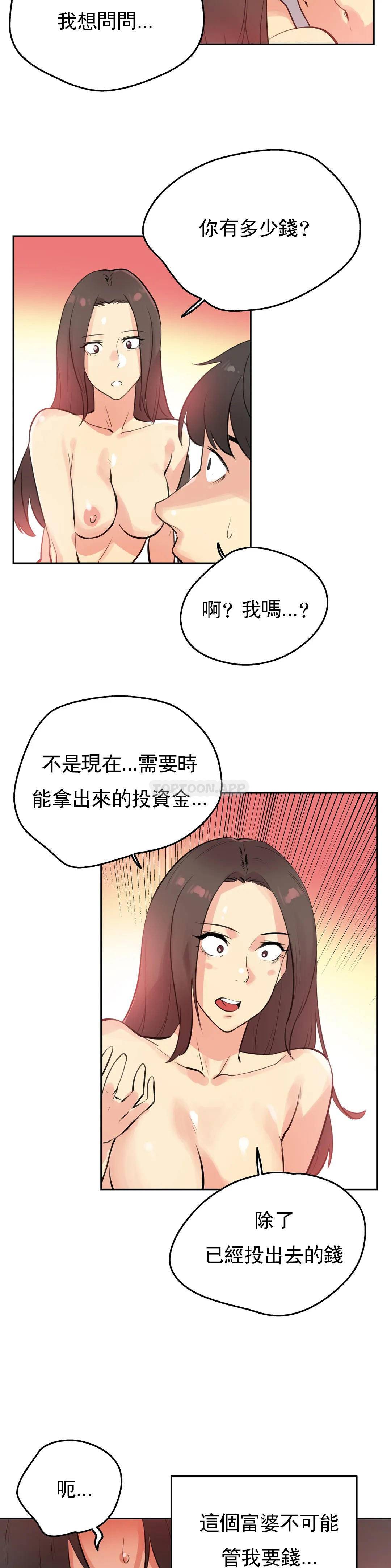 [韩国漫画] 代理部 剧情,熟女人妻,巨乳大奶#[24P]-5