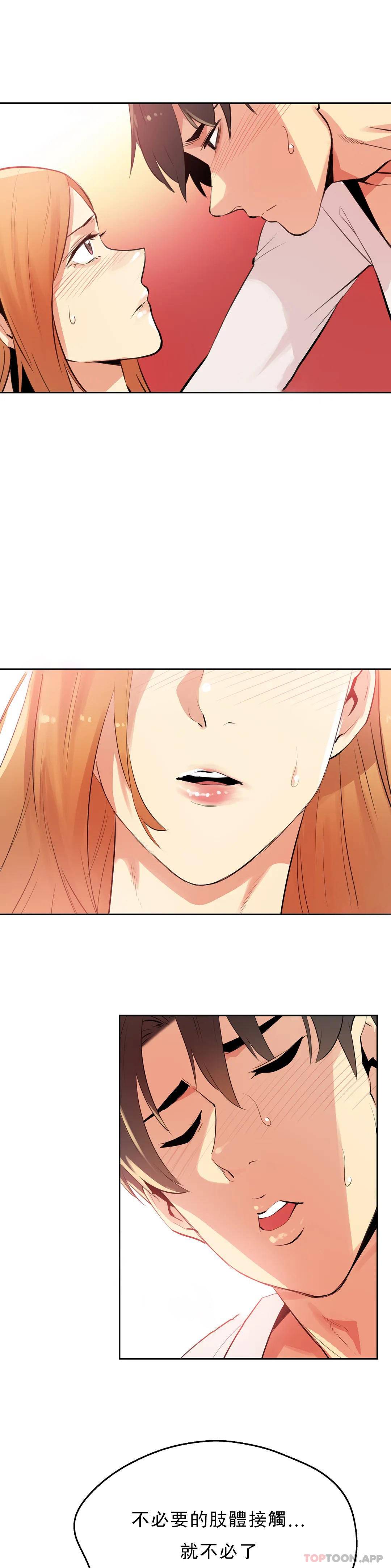 [韩国漫画] 代理部 剧情,熟女人妻,巨乳大奶#[23P]-3