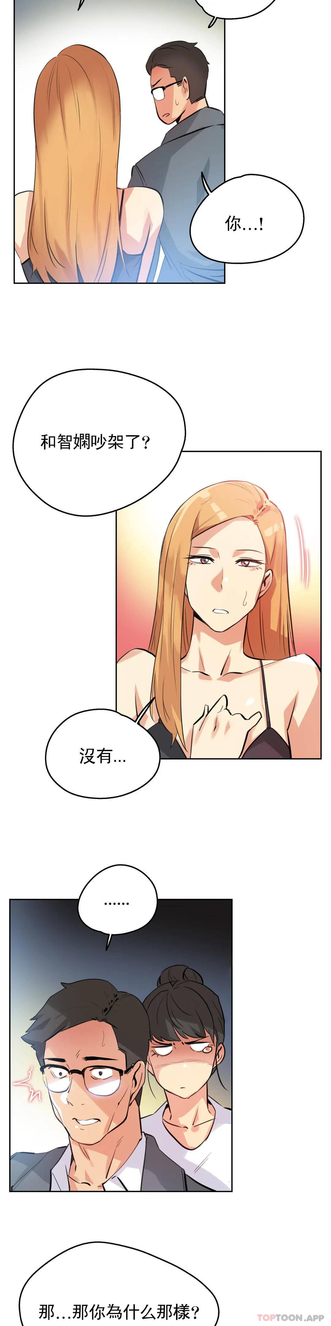 [韩国漫画] 代理部 剧情,熟女人妻,巨乳大奶#[23P]-10