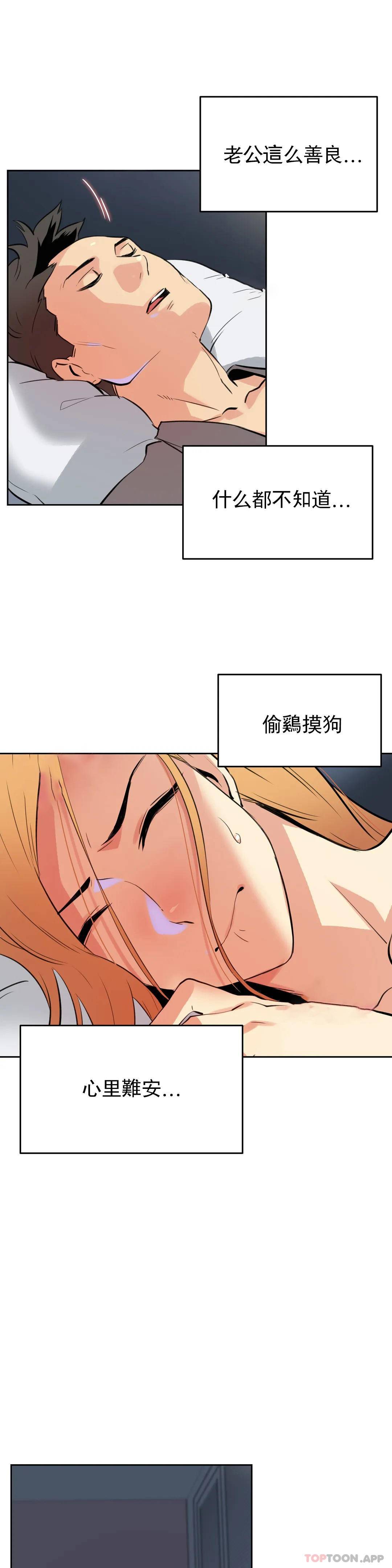 [韩国漫画] 代理部 剧情,熟女人妻,巨乳大奶#[23P]-14