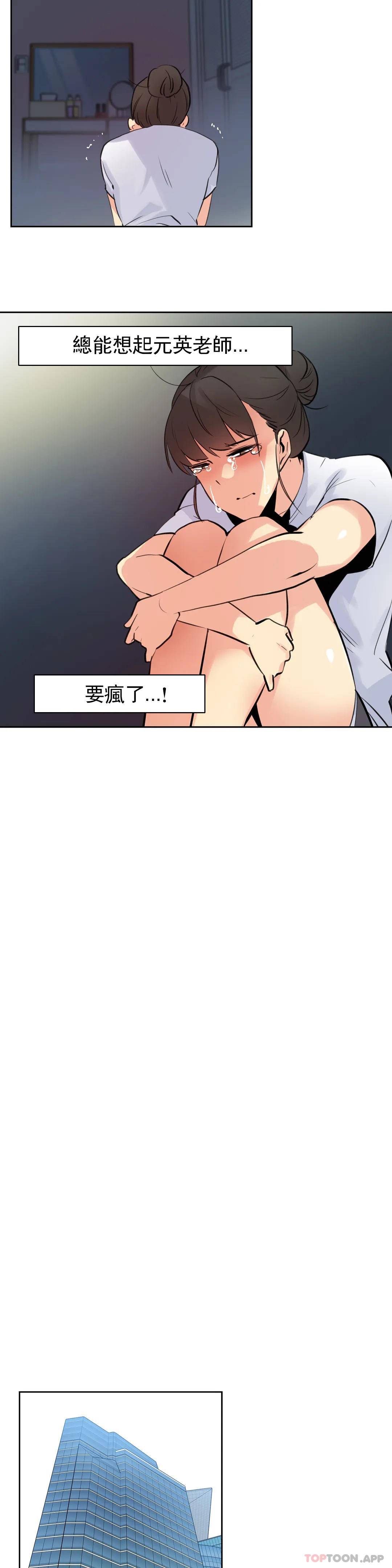 [韩国漫画] 代理部 剧情,熟女人妻,巨乳大奶#[23P]-15