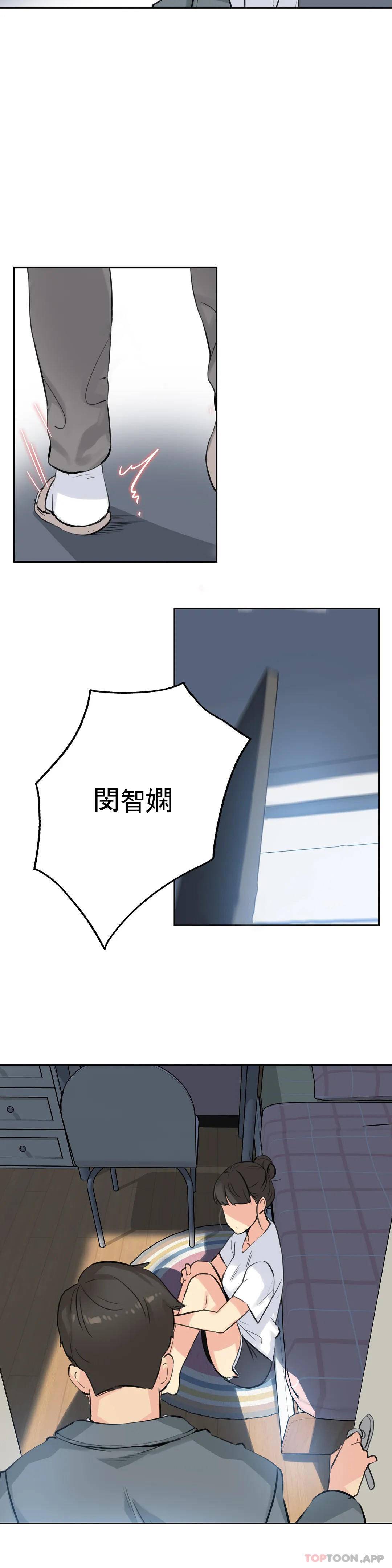 [韩国漫画] 代理部 剧情,熟女人妻,巨乳大奶#[23P]-7