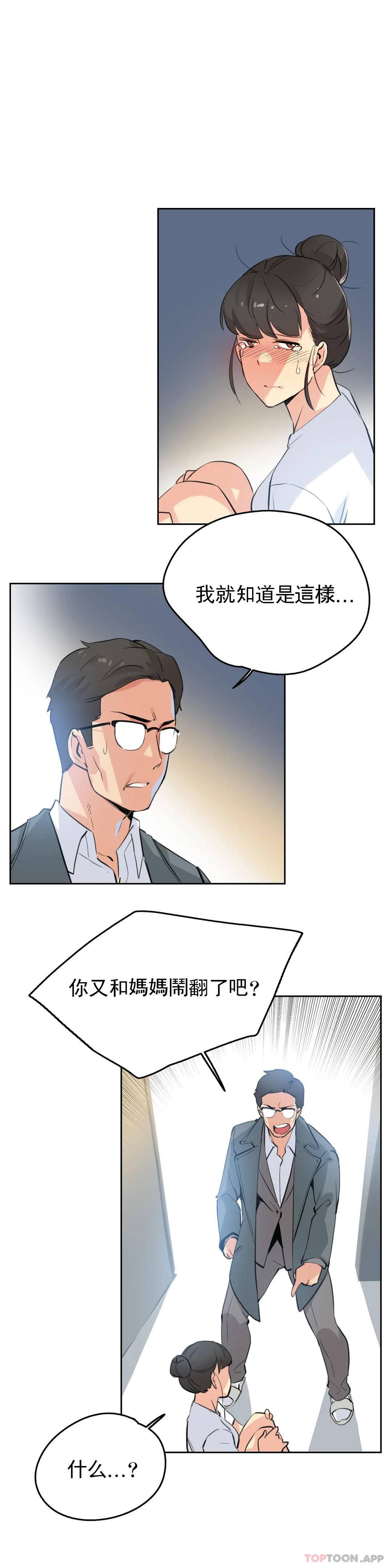 [韩国漫画] 代理部 剧情,熟女人妻,巨乳大奶#[23P]-8
