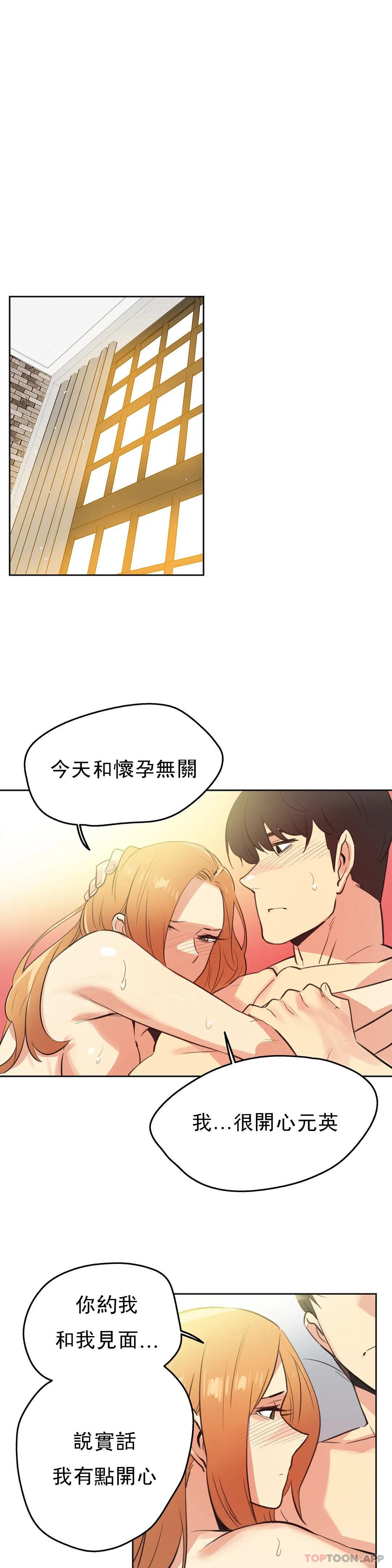 [韩国漫画] 代理部 剧情,熟女人妻,巨乳大奶#[19P]-15