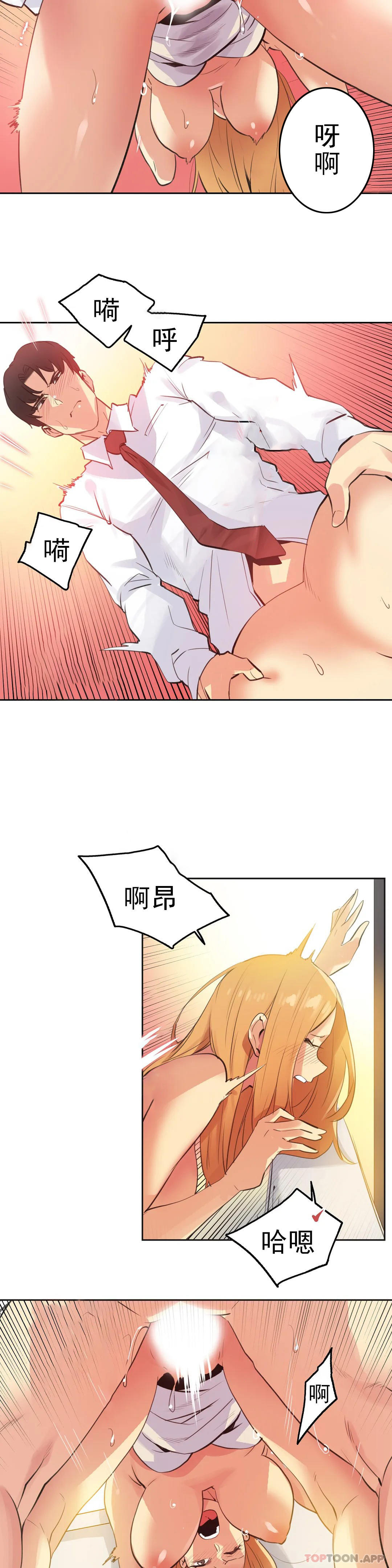 [韩国漫画] 代理部 剧情,熟女人妻,巨乳大奶#[19P]-3