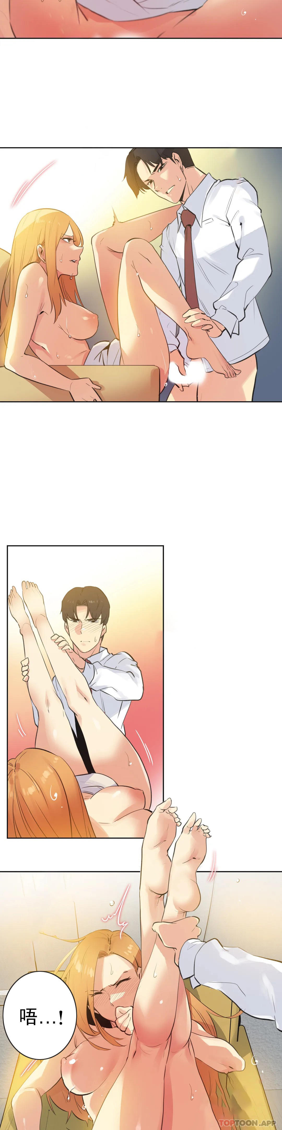 [韩国漫画] 代理部 剧情,熟女人妻,巨乳大奶#[19P]-5