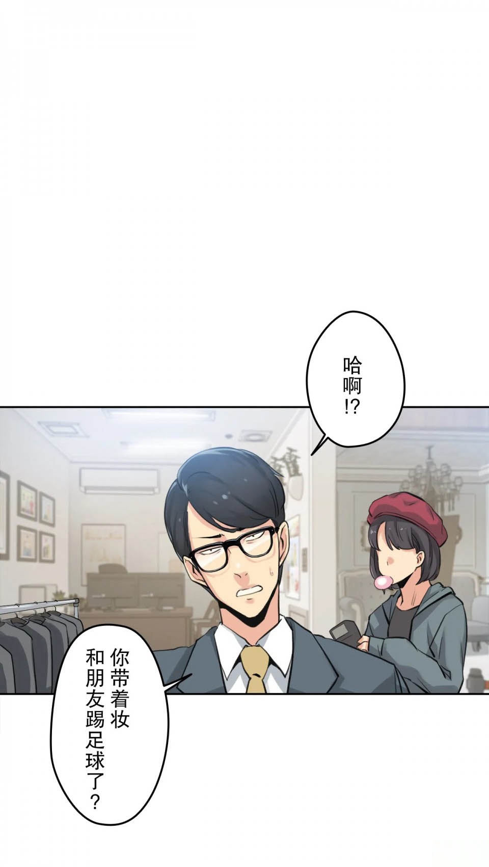 [韩国漫画] 代理部 剧情,熟女人妻,巨乳大奶#[34P]-14