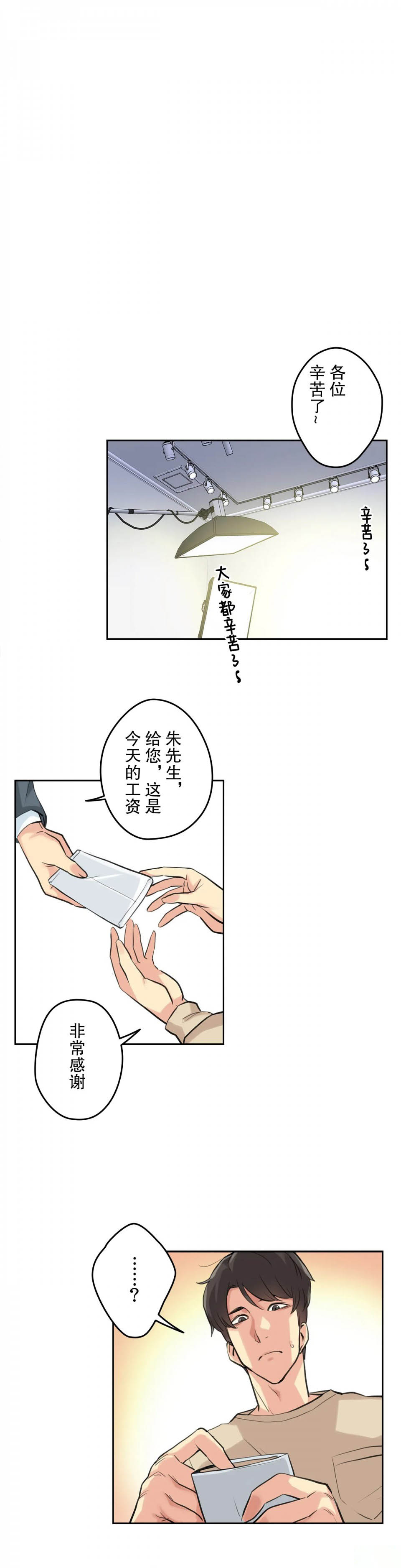 [韩国漫画] 代理部 剧情,熟女人妻,巨乳大奶#[34P]-18