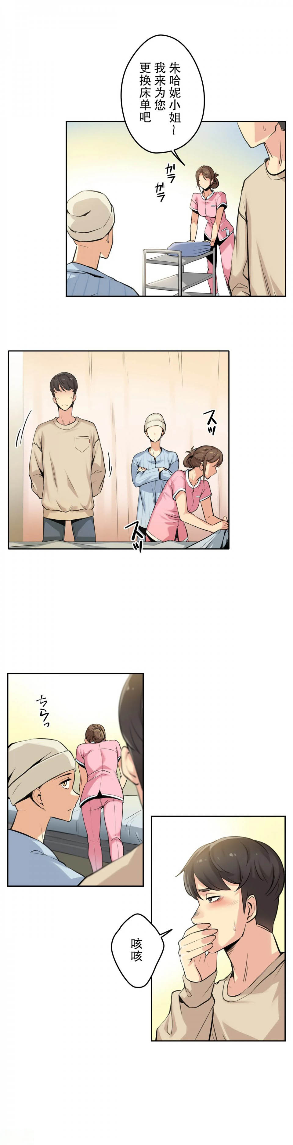 [韩国漫画] 代理部 剧情,熟女人妻,巨乳大奶#[34P]-3