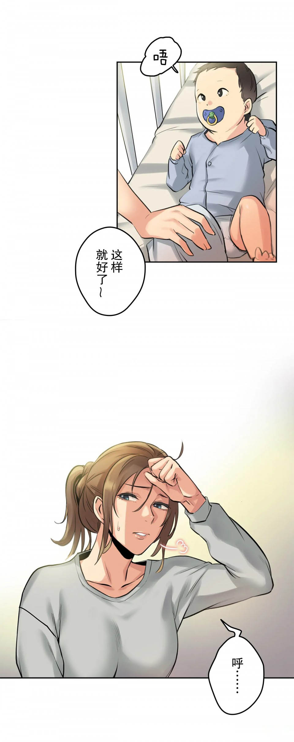 [韩国漫画] 代理部 剧情,熟女人妻,巨乳大奶#[34P]-33