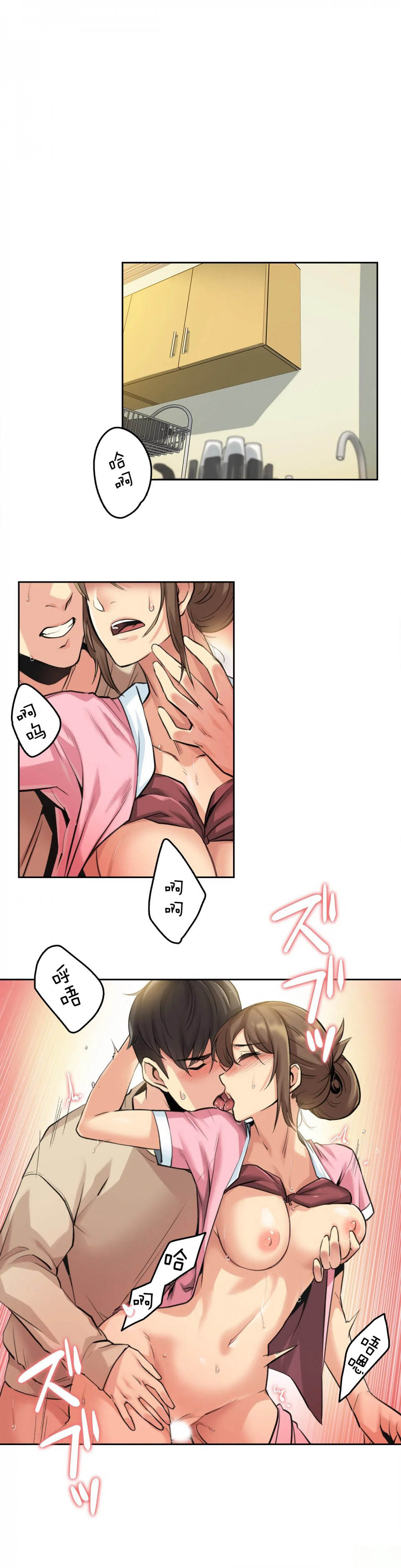 [韩国漫画] 代理部 剧情,熟女人妻,巨乳大奶#[34P]-6