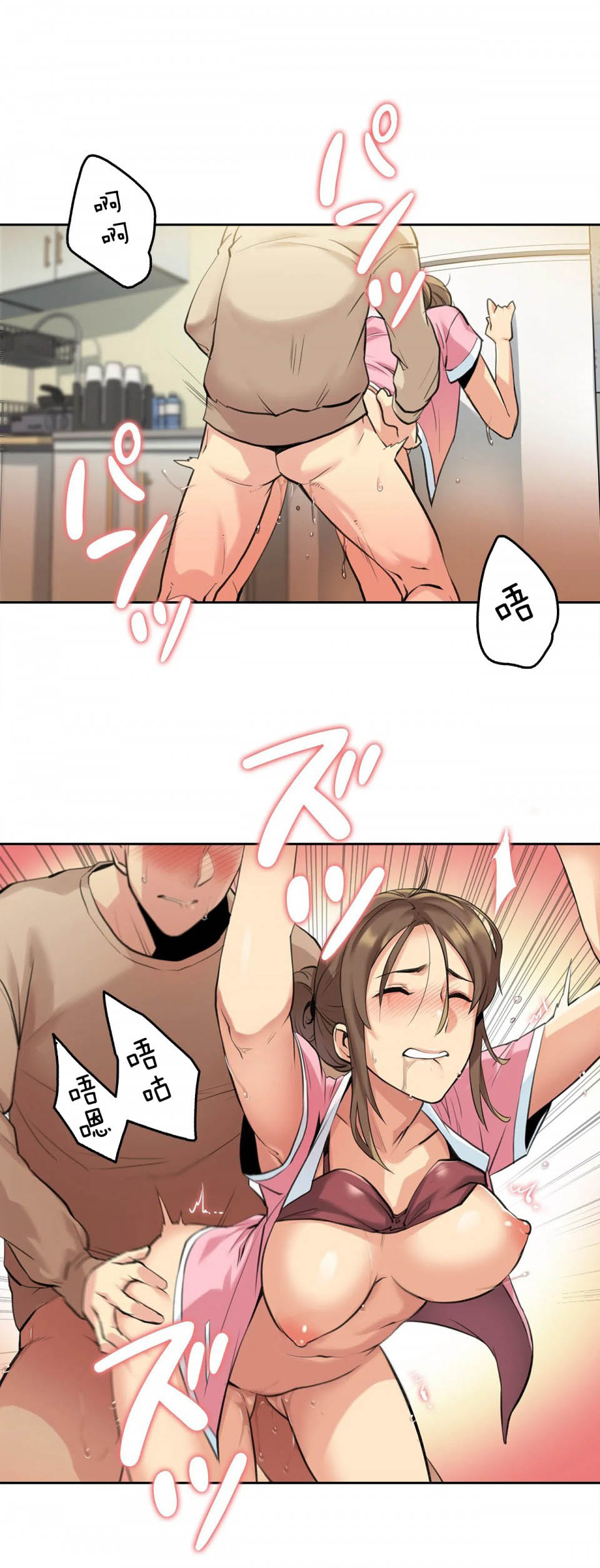 [韩国漫画] 代理部 剧情,熟女人妻,巨乳大奶#[34P]-8