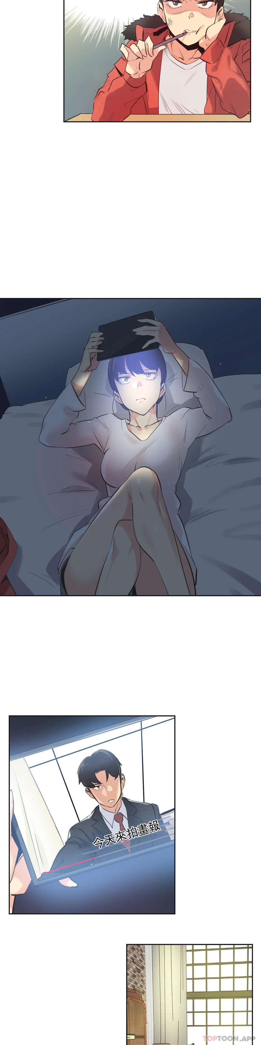 [韩国漫画] 代理部 剧情,熟女人妻,巨乳大奶#[21P]-13