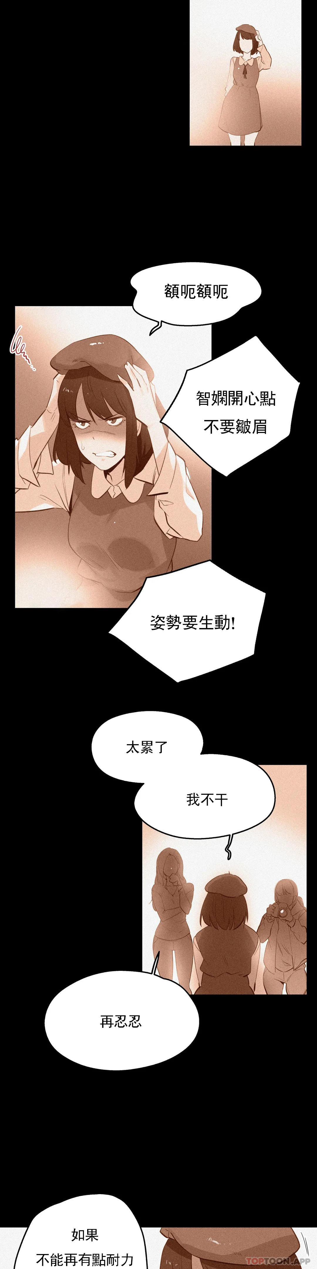 [韩国漫画] 代理部 剧情,熟女人妻,巨乳大奶#[21P]-18