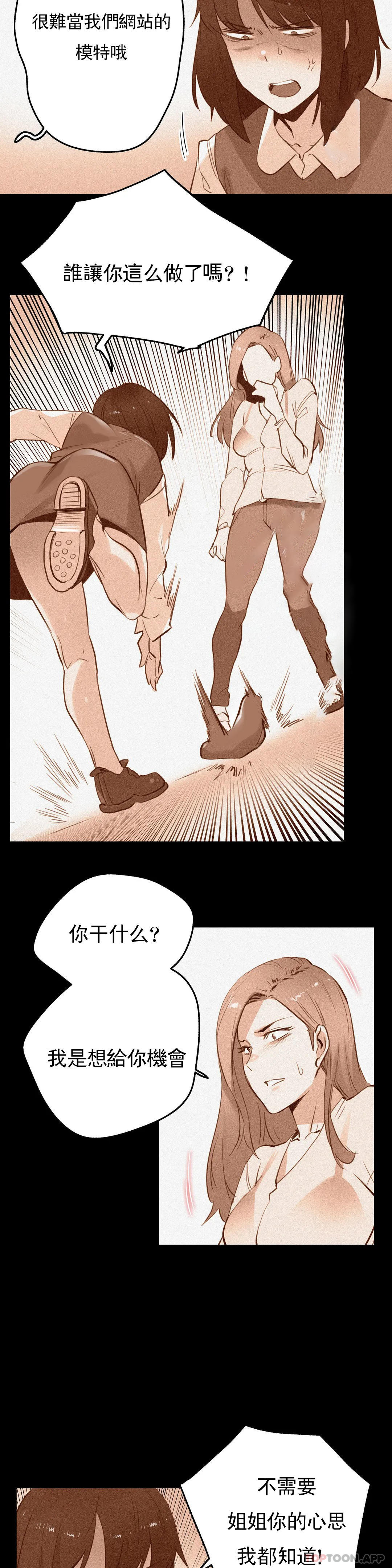 [韩国漫画] 代理部 剧情,熟女人妻,巨乳大奶#[21P]-19