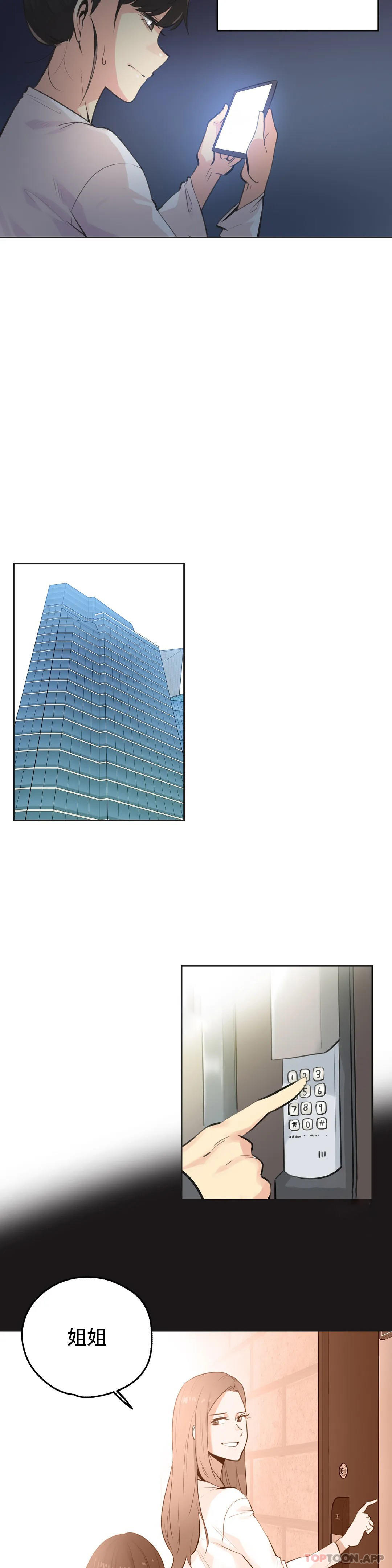 [韩国漫画] 代理部 剧情,熟女人妻,巨乳大奶#[19P]-2