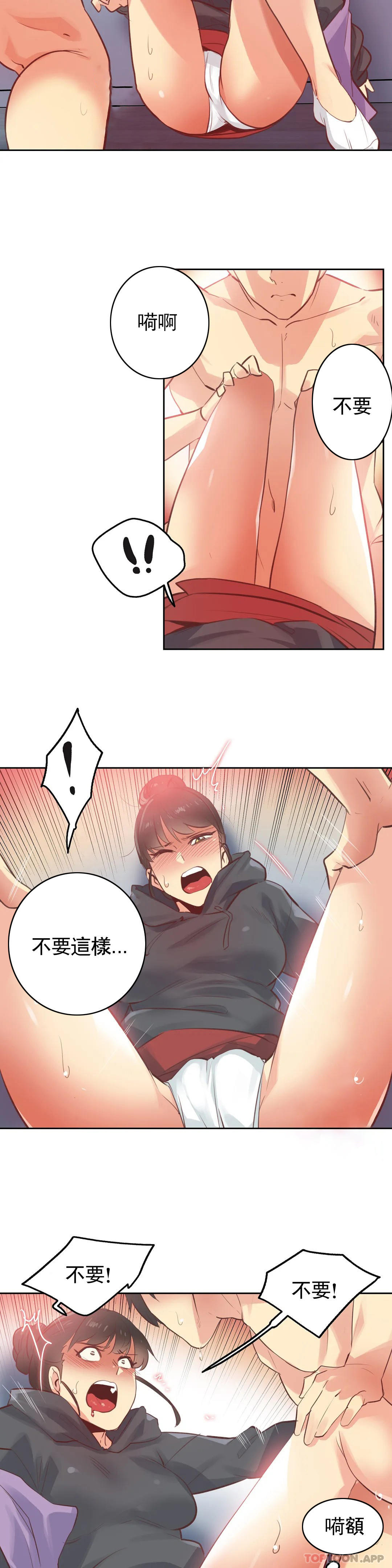 [韩国漫画] 代理部 剧情,熟女人妻,巨乳大奶#[20P]-13