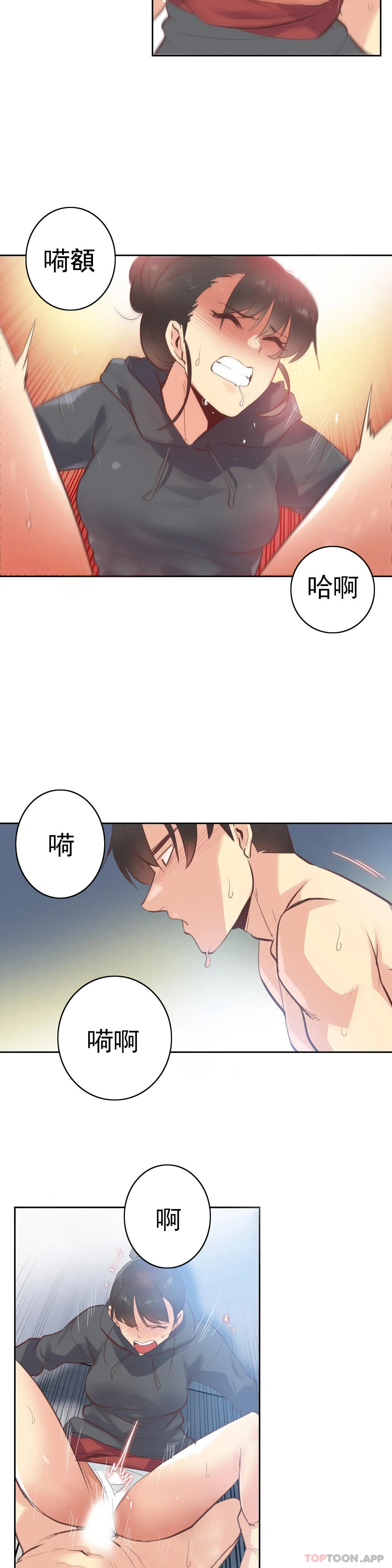 [韩国漫画] 代理部 剧情,熟女人妻,巨乳大奶#[20P]-15