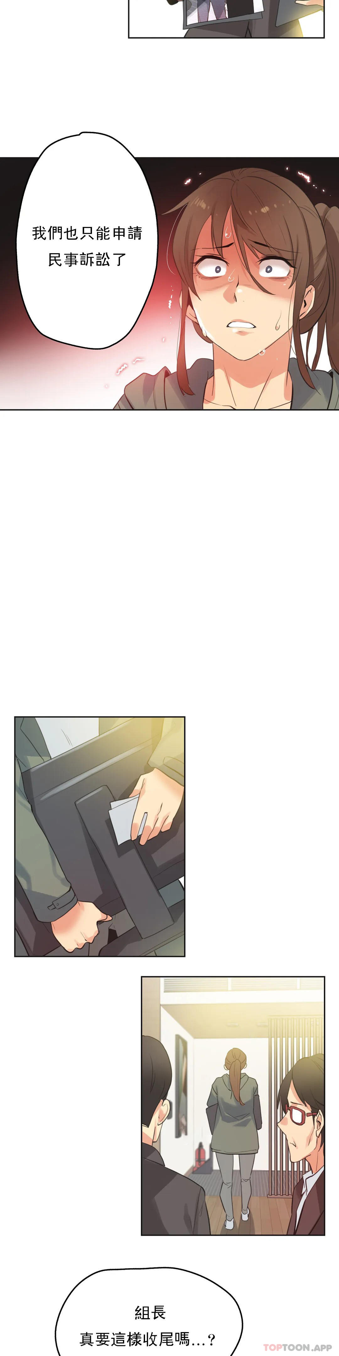 [韩国漫画] 代理部 剧情,熟女人妻,巨乳大奶#[17P]-11