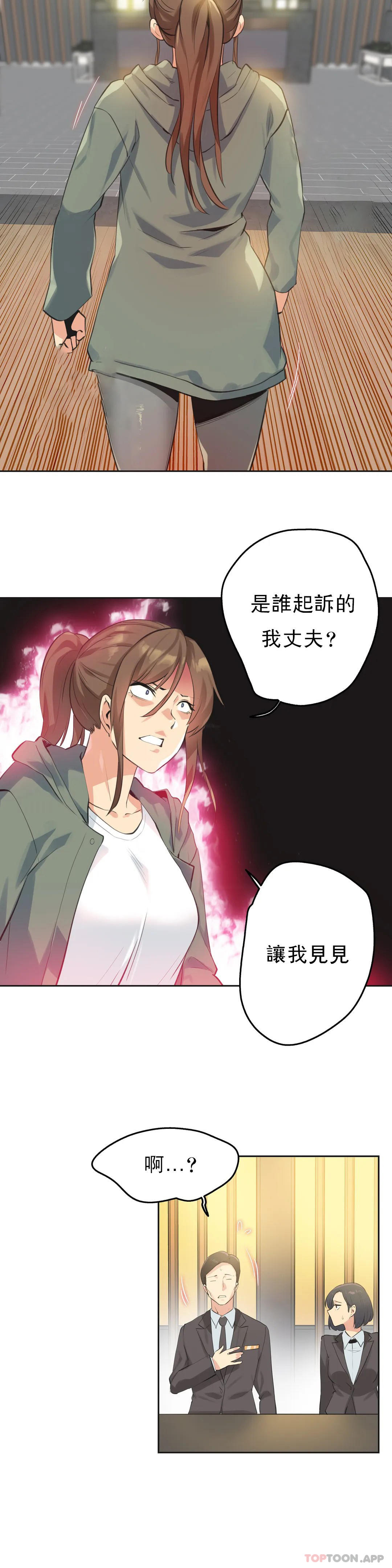 [韩国漫画] 代理部 剧情,熟女人妻,巨乳大奶#[17P]-2