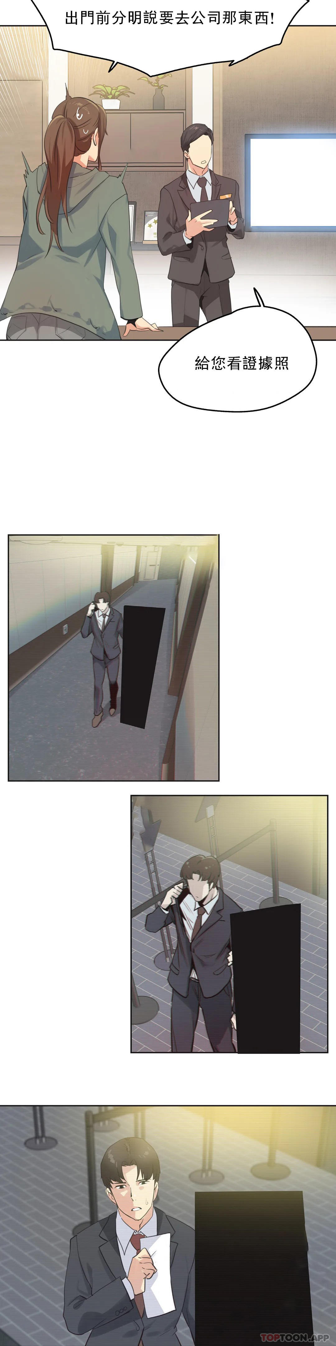 [韩国漫画] 代理部 剧情,熟女人妻,巨乳大奶#[17P]-5