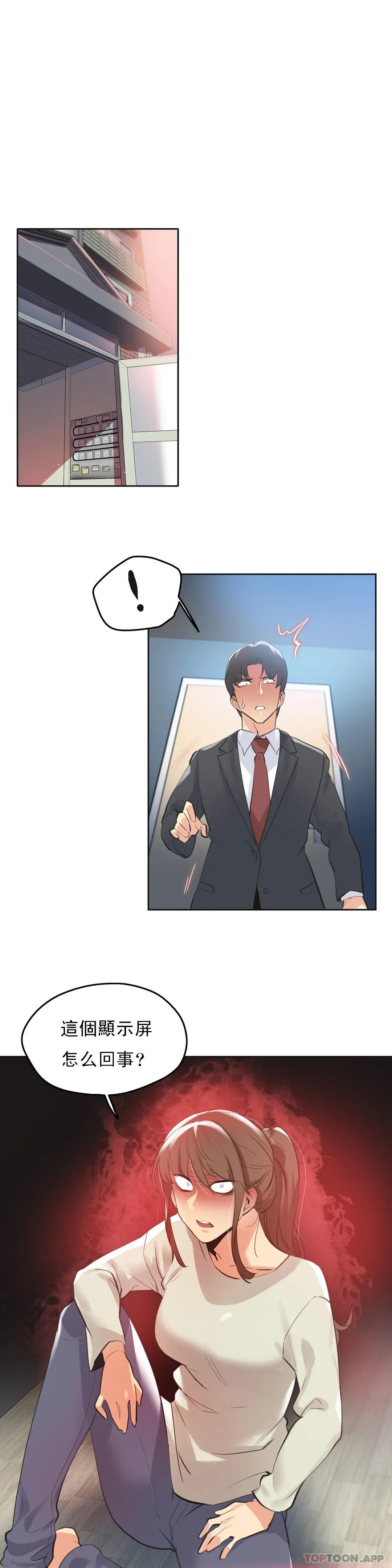 [韩国漫画] 代理部 剧情,熟女人妻,巨乳大奶#[22P]-17