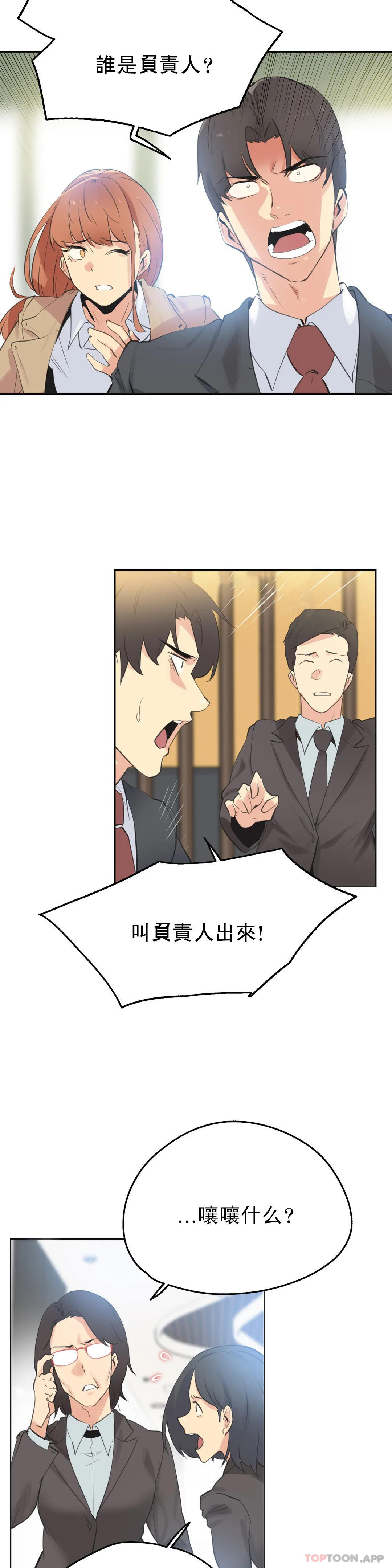 [韩国漫画] 代理部 剧情,熟女人妻,巨乳大奶#[22P]-2