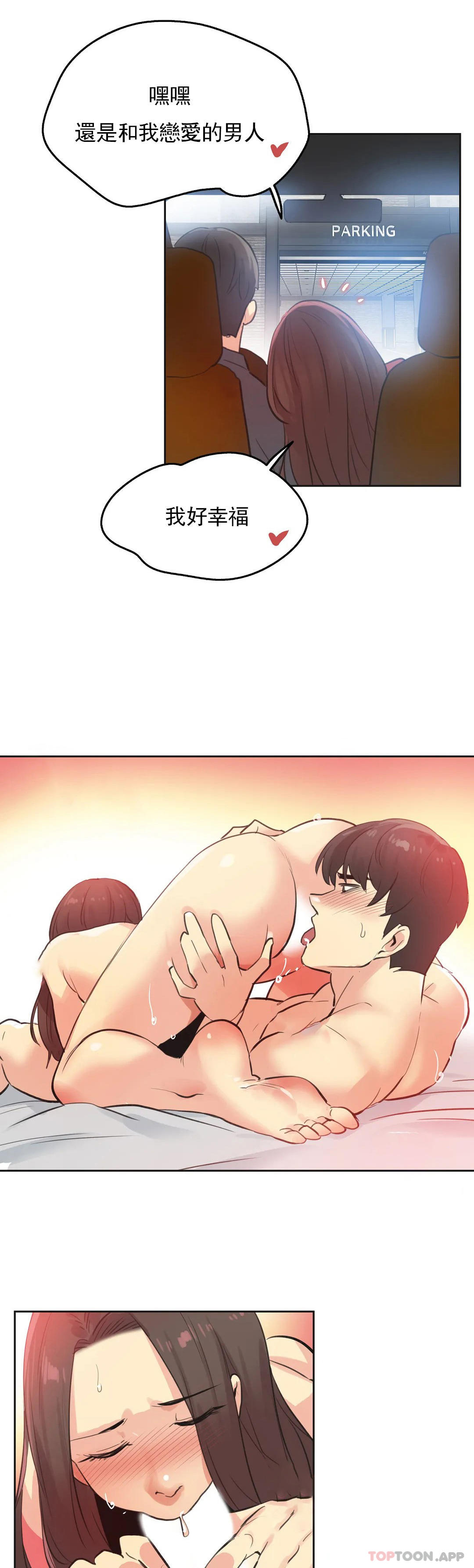 [韩国漫画] 代理部 剧情,熟女人妻,巨乳大奶#[20P]-12