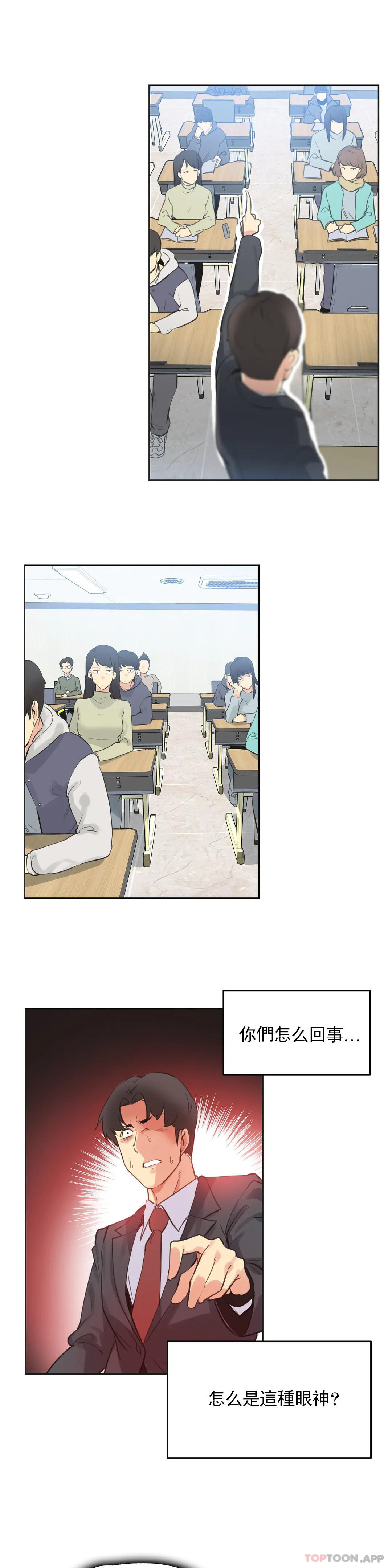 [韩国漫画] 代理部 剧情,熟女人妻,巨乳大奶#[22P]-14