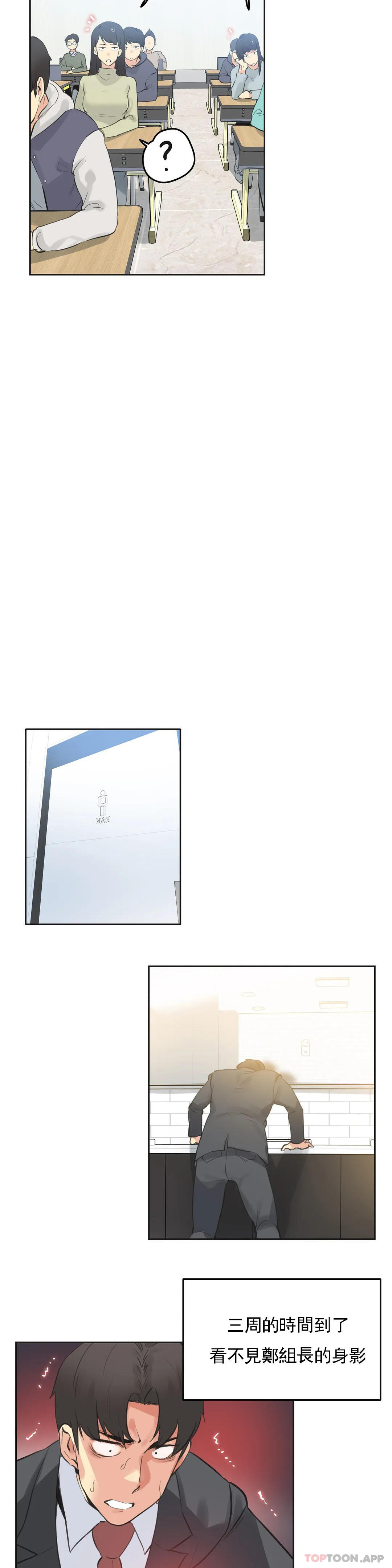 [韩国漫画] 代理部 剧情,熟女人妻,巨乳大奶#[22P]-16