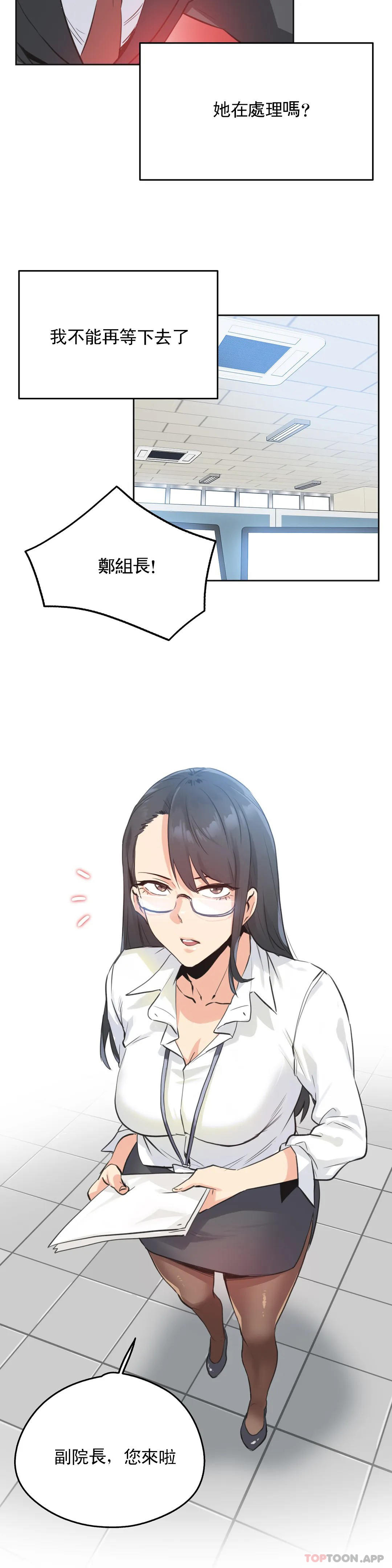 [韩国漫画] 代理部 剧情,熟女人妻,巨乳大奶#[22P]-17