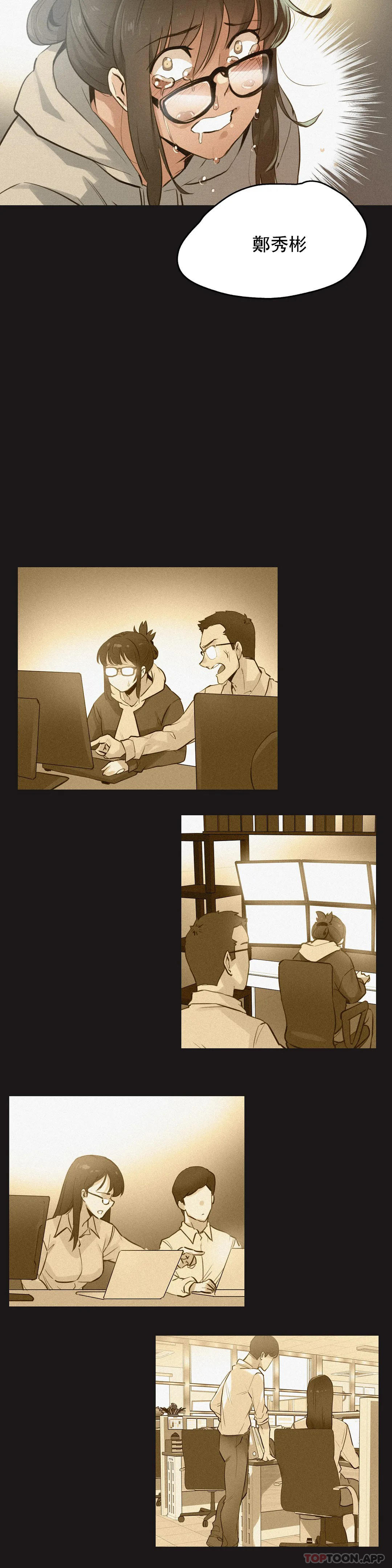 [韩国漫画] 代理部 剧情,熟女人妻,巨乳大奶#[16P]-5