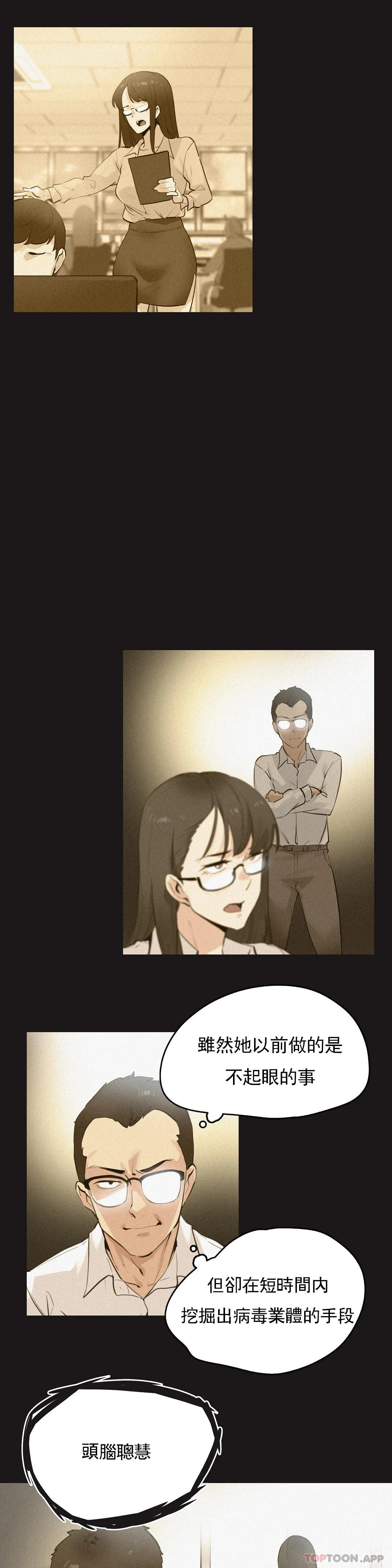 [韩国漫画] 代理部 剧情,熟女人妻,巨乳大奶#[16P]-6