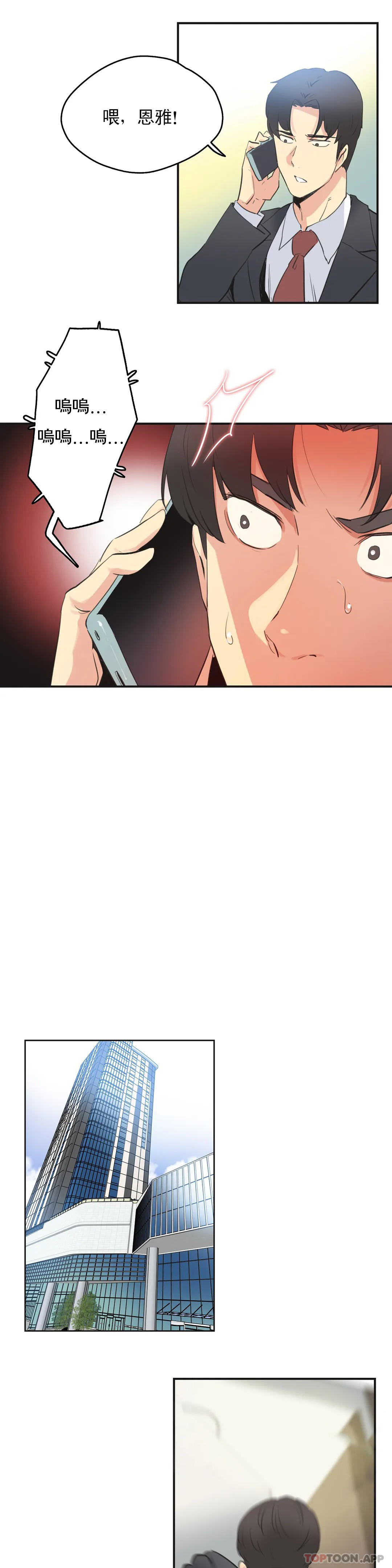 [韩国漫画] 代理部 剧情,熟女人妻,巨乳大奶#[20P]-18