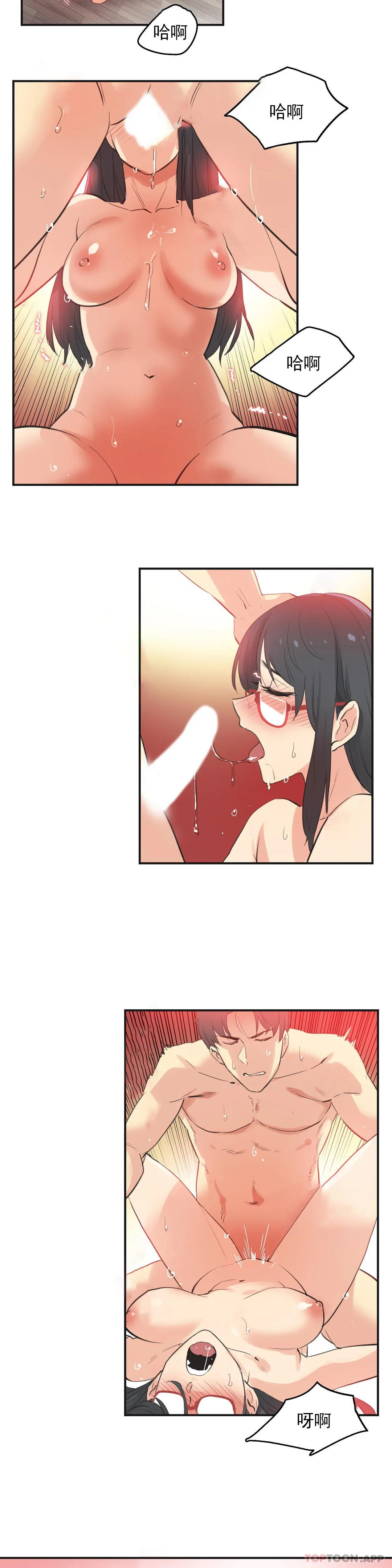 [韩国漫画] 代理部 剧情,熟女人妻,巨乳大奶#[20P]-9