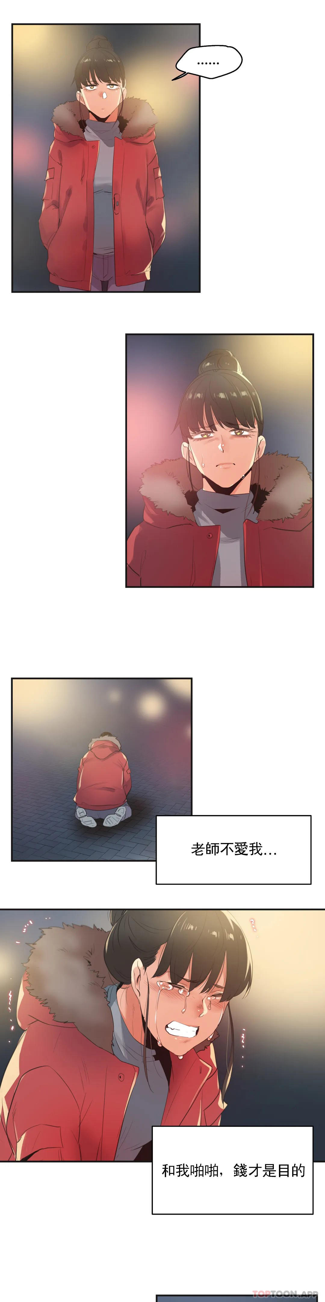 [韩国漫画] 代理部 剧情,熟女人妻,巨乳大奶#[18P]-12