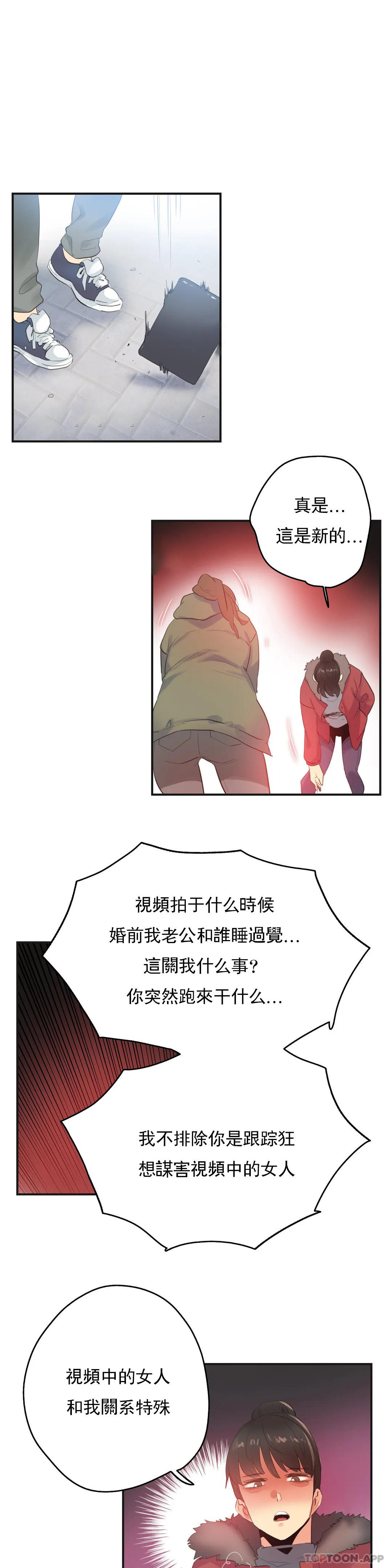 [韩国漫画] 代理部 剧情,熟女人妻,巨乳大奶#[18P]-17