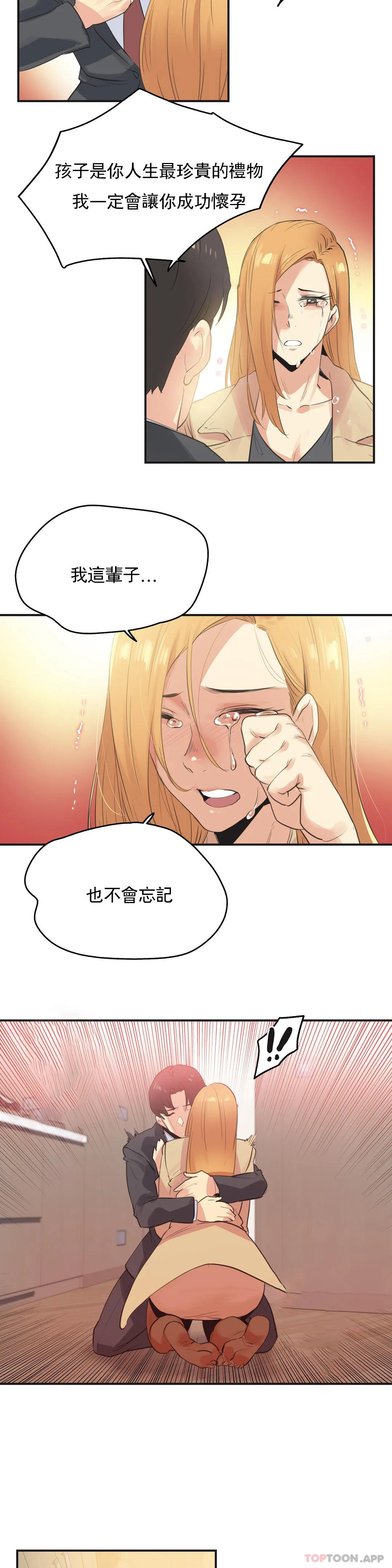[韩国漫画] 代理部 剧情,熟女人妻,巨乳大奶#[18P]-5