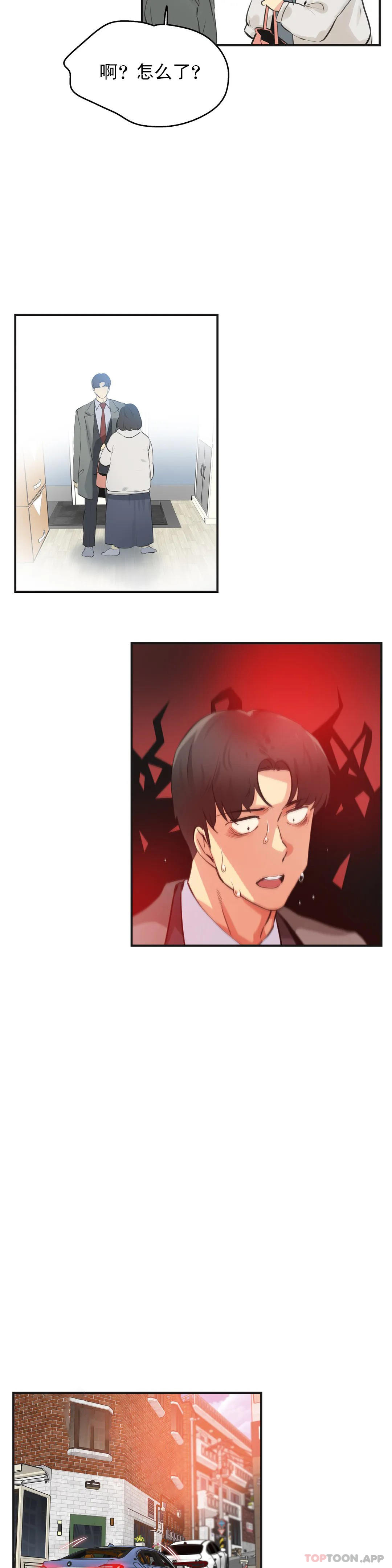 [韩国漫画] 代理部 剧情,熟女人妻,巨乳大奶#[18P]-13